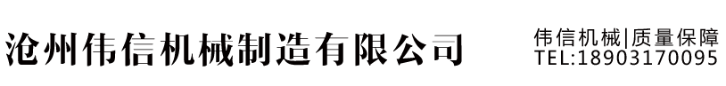 開(kāi)原市永濤生物肥業(yè)有限公司